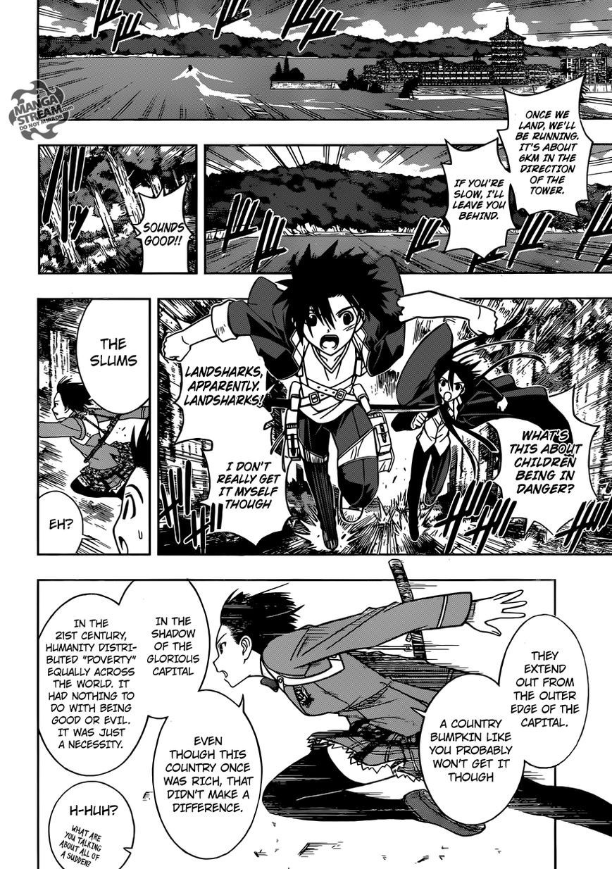 UQ Holder! Chapter 12 12